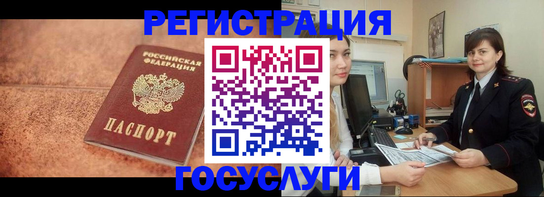 найти адрес прописки в Краснодаре