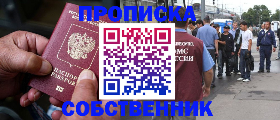 регистрация для дет. сада в Краснодаре